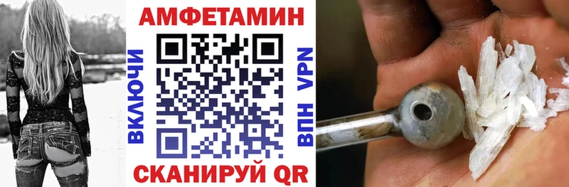 Amphetamine 98%  Теберда 