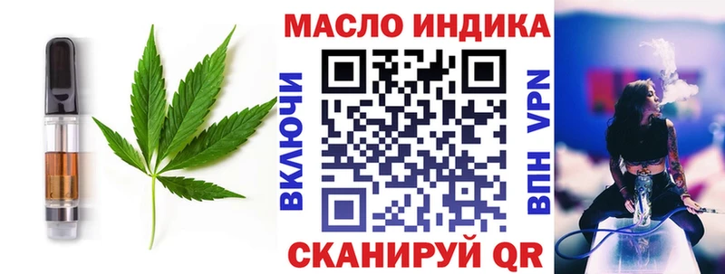 Печенье с ТГК марихуана  цены   Теберда 