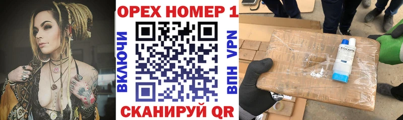 купить закладку  Теберда  КОКАИН Перу 