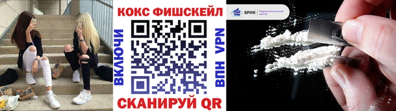 Кокаин 99% Теберда