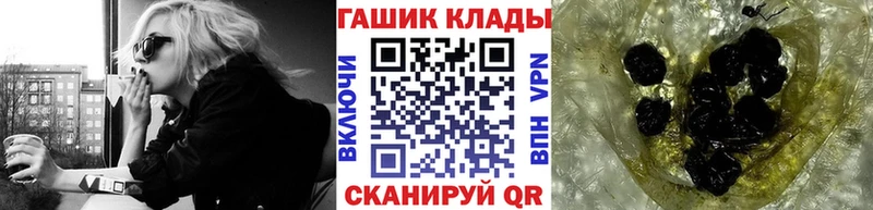 ГАШ гарик нарко площадка официальный сайт Теберда