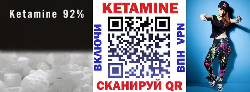 КЕТАМИН VHQ  Теберда 