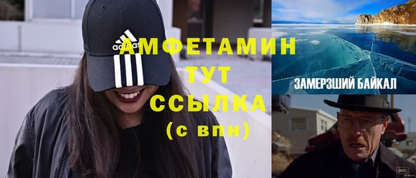 спайс Балахна