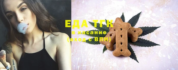 прущая мука Балабаново