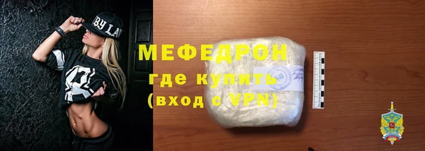 меф VHQ Баксан