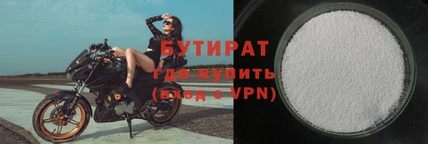 спайс Балахна
