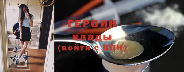 спайс Балахна