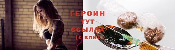 спайс Балахна