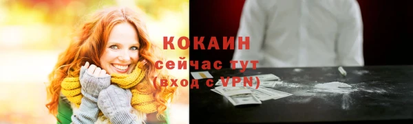спайс Балахна