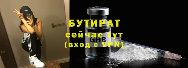 спайс Балахна