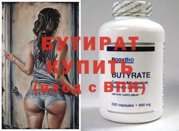 спайс Балахна