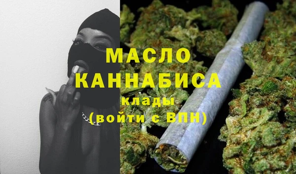 спайс Балахна