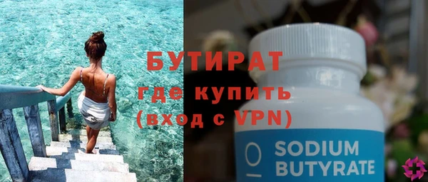 меф VHQ Баксан