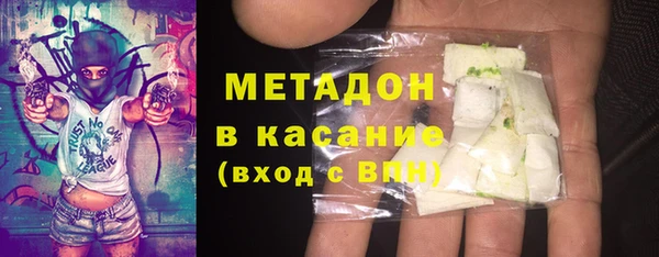 спайс Балахна