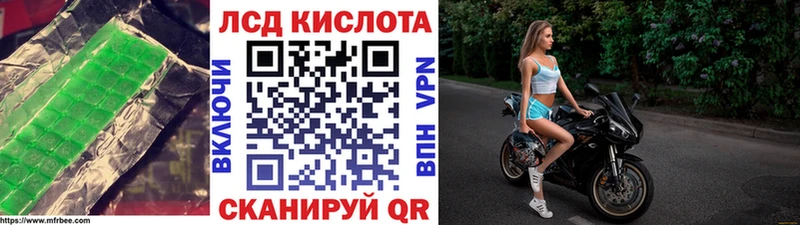 цены наркотик  Теберда  LSD-25 экстази кислота 