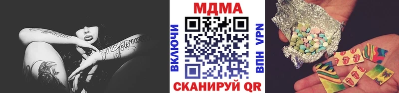 MDMA crystal  это наркотические препараты  Теберда 
