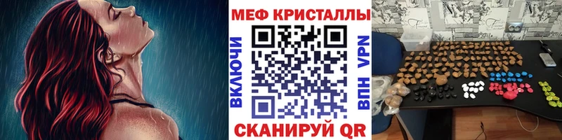 купить наркотики сайты  Теберда  Меф мяу мяу 