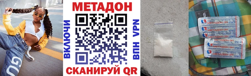 что такое   Теберда  Метадон кристалл 