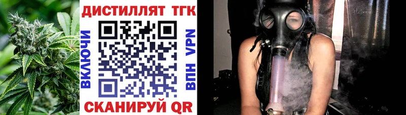 купить наркотики цена  Теберда  ТГК концентрат 