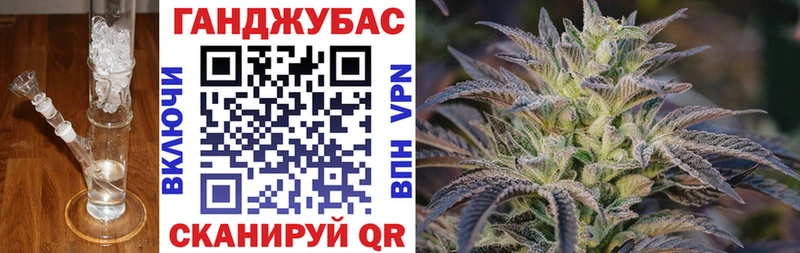 Каннабис сатива mega рабочий сайт Теберда